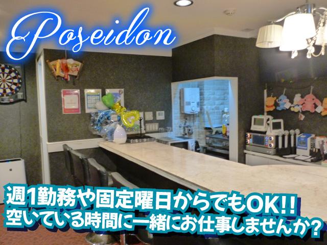 楽しくお仕事ができるお店です！ 遅くからの勤務もOK！！頑張り次第でお給料もUP♪