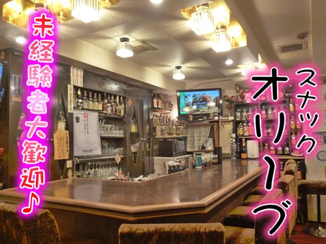 スタッフ緊急大募集☆【完全日払いOK】興味だけでもOK♪20時までに勤務できる方大歓迎!!