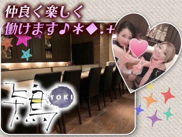 未経験者でも時給2200円〜☆服装自由♪営業不要♪2人or3人の少人数制で安心♪◆◎　