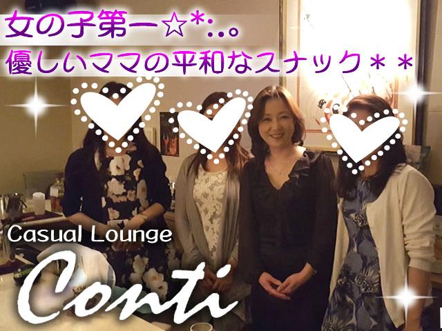 リニューアルオープン☆*超久しぶりにスタッフ大募集＊未経験者さんも時給2000円スタート！