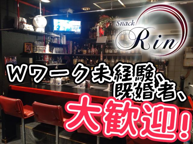 東三国駅より徒歩１分！ノルマ無し自由に働けて日払週払有で毎日、週１でも入ってもらえます♪