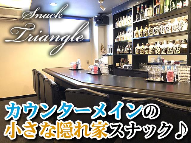 【全額日払いOK】店内はとても綺麗♪経験問いません☆気楽に働けるスナックです◎