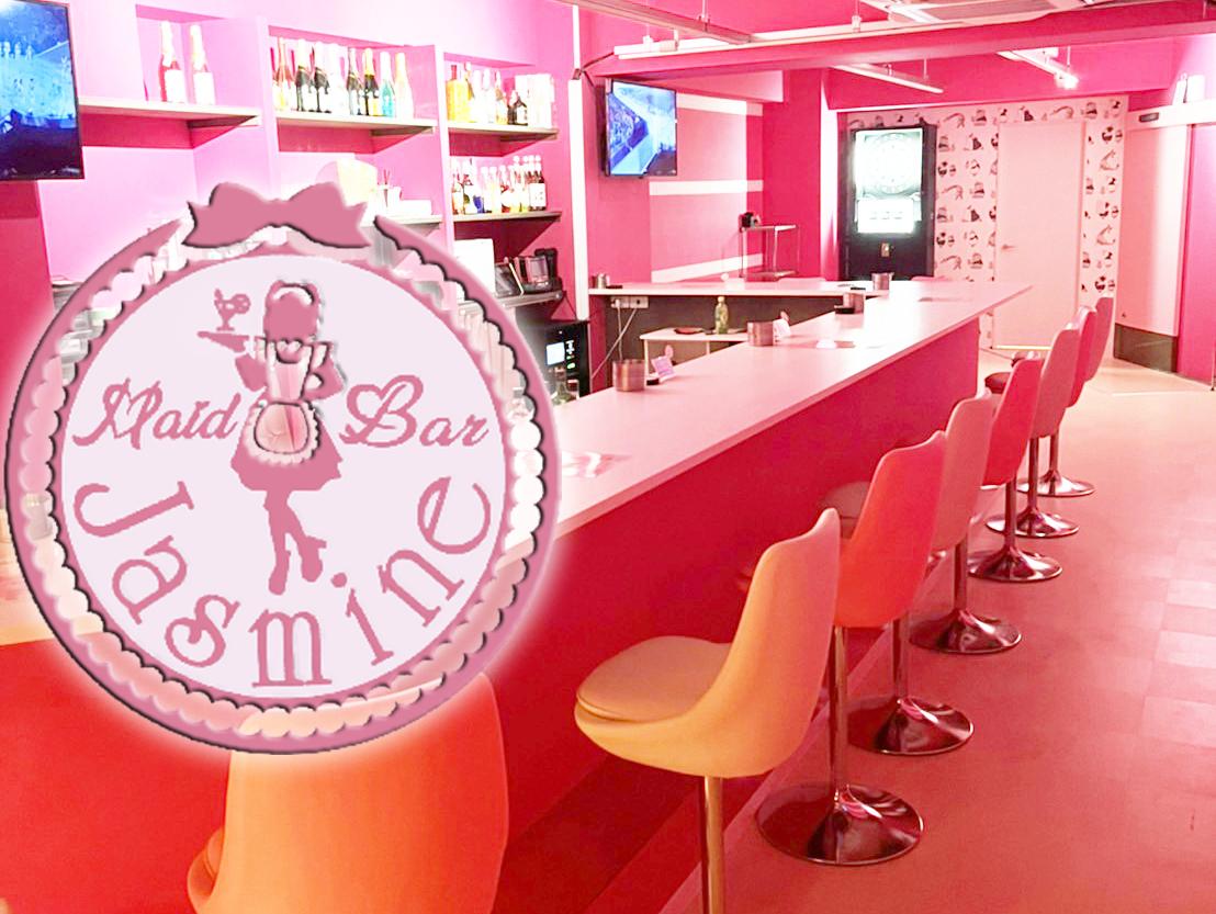 フォロワー1.7万人!!今バズってるメイドBAR♪ホールスタッフ同時募集