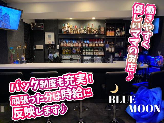 BARみたいな雰囲気！ 女の子の働きやすさを追求しております！ 安心してお仕事できますよ♪