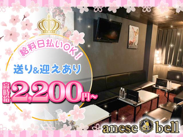 新規スタッフ募集中◎オープンから１年◎キレイなお店で楽しく働きませんか？給与日払いOK◎