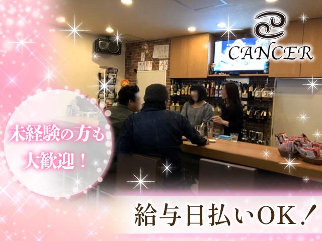 【急募】スタッフが足りてません！30代スタッフが活躍中！お店の簡単なお手伝い♪未経験OK！