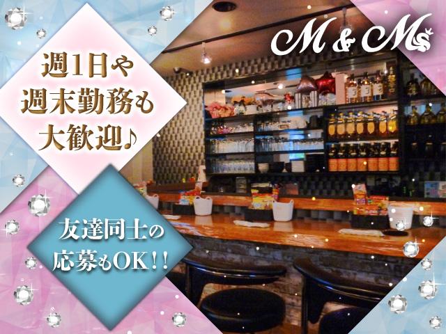 送迎ありの嬉しい待遇！！ Barのような雰囲気のお店で楽しくお仕事しませんか？