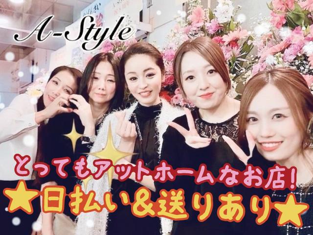 ★平日勤務も大歓迎！★高時給＆手当充実！未経験者さんも安心して働けますよ☆彡