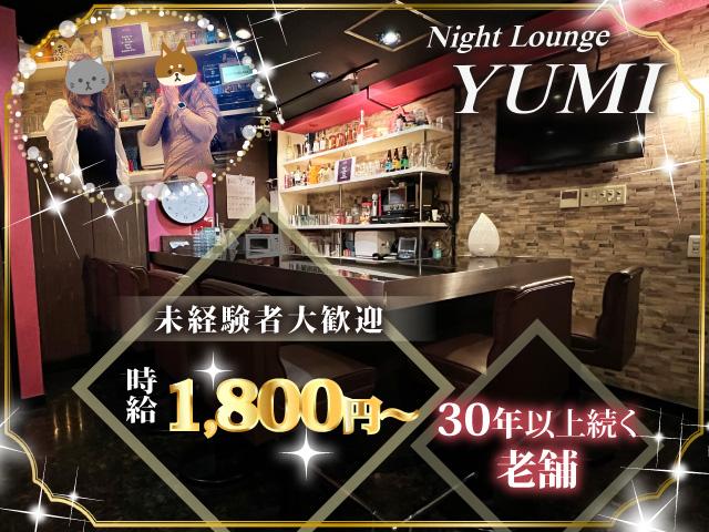 30年以上続くアットホームな老舗☆友達同士OK♪女の子に優しいお店です★