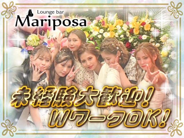 好待遇・高時給のラウンジで働こ♪20代活躍中！アットホームなお店で居心地もバツグン☆