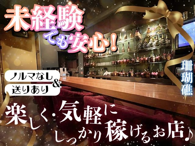 藤井寺市野中★未経験歓迎♪ノルマなしで気軽に働ける☆全額日払い◎女性ドライバーの送迎あり◎
