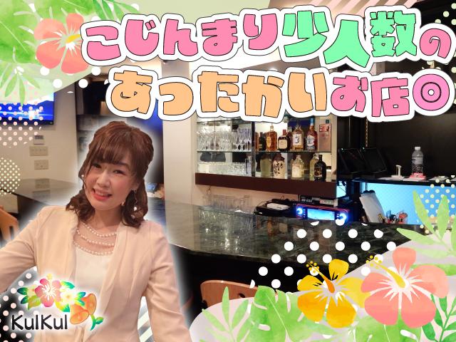 卒業生が2人出ることになりこの度募集！天然で優しいママだから長く働きやすいです！