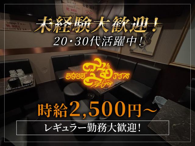 レゲェ関係の方も集うお店★石橋阪大前のラウンジで未経験から始められる♪♪週1～OK☆彡