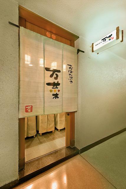 カウンター9席の小さなお店のスタッフ募集☆時給1,300円/週１～OK！絶品賄いアリ♪