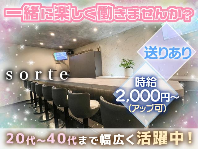 アットホームで定着率バツグン♪幅広い年齢層が活躍中！ノルマなし＆服装自由◎