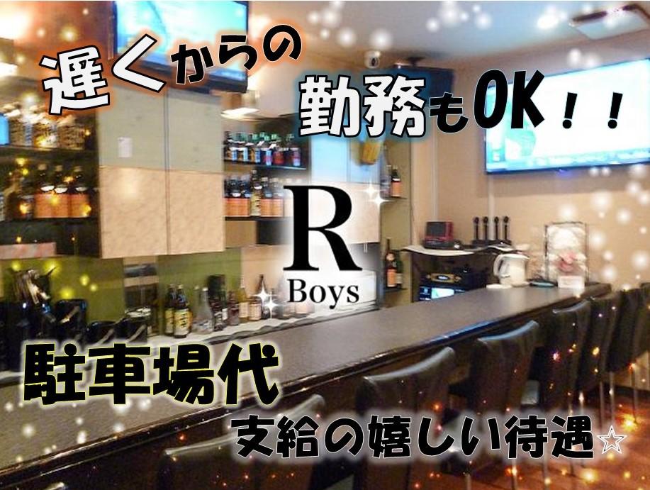 カウンタースタッフ大募集！！ 貴方の頑張りに応じてお給料もUP♪