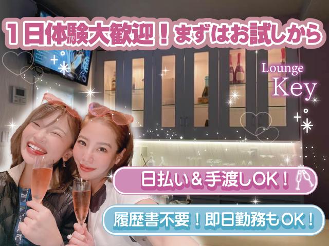 【履歴書不要】時給2,000円以上◎１日体入・未経験大歓迎★関目高殿スグ！日払い＆手渡し◎