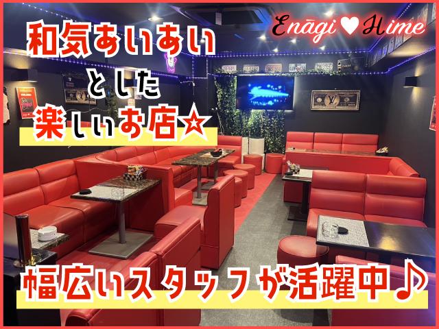 ☆安全あんしんな優良店☆地域に愛され14年☆楽しくバイトしたいコ向き♪(*”▽”)