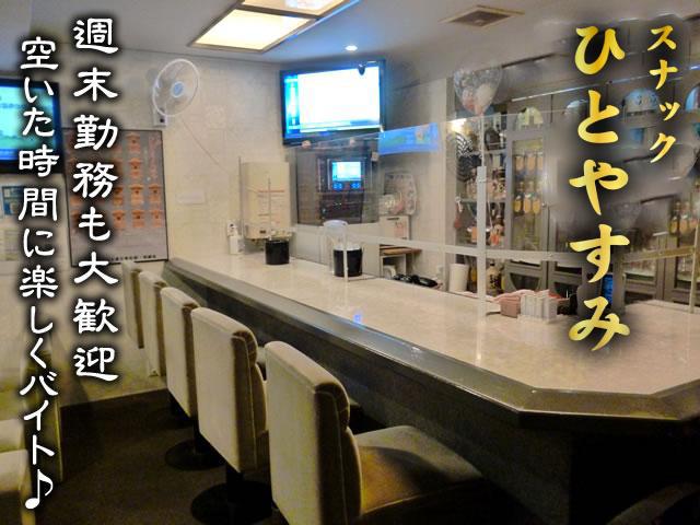  スタッフ緊急募集！！週１日からでも大歓迎♪ 週5日勤務の方には嬉しい待遇も☆彡