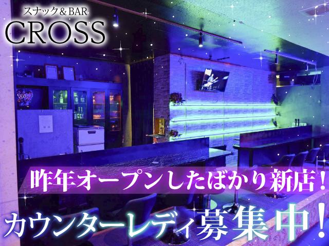 泉佐野でオープンしたばかりの新店◎未経験歓迎◎送迎あり◎私服OKアットホームなスナックバー