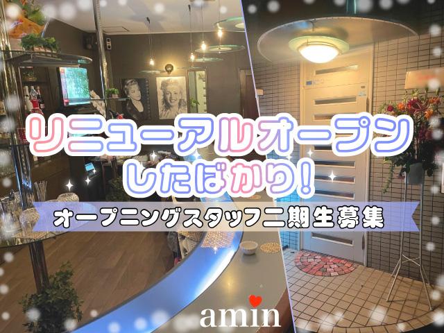 20～40代まで活躍中★日払いOK◎未経験者・Wワーク大歓迎！車通勤もOK！代行代支給◎