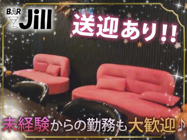  友達紹介手当あり！！ 頑張るアナタを応援します♪ オープニングスタッフ大募集！！