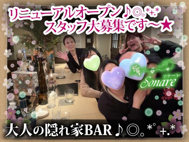 時給1700円スタート！Googleで口コミ評価4.6の優良店♡演奏者さんも同時募集＊