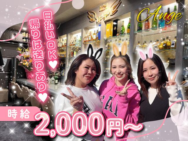 短期や週１のスキマバイトもOK！お手伝いさん大募集！ナイト初心者さんにもオススメ◎