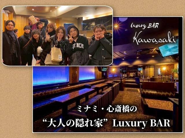 【★レア求人★】ミナミのおかんと呼ばれてる素敵な女性オーナーの人気店！私服で気楽に勤務♪ 