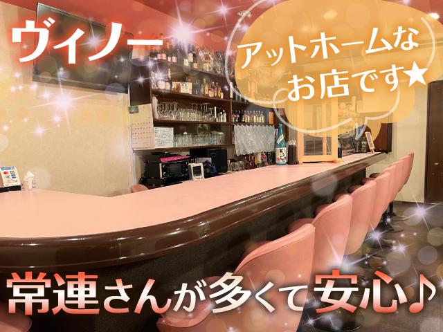 3月5日リニューアルオープン！明るい笑顔があれば大歓迎！週１～OK！代行代、交通費あり◎