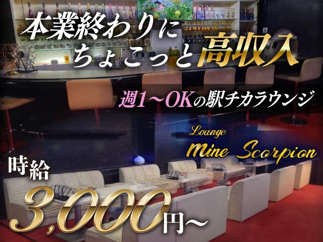 藤井寺から徒歩３分！時給3,000円～日払いOKで未経験でも安心！帰りは送りあり♪