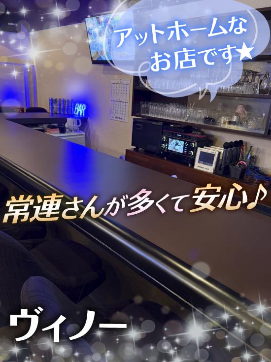 3月5日リニューアルオープン！明るい笑顔があれば大歓迎！週１～OK！代行代、交通費あり◎