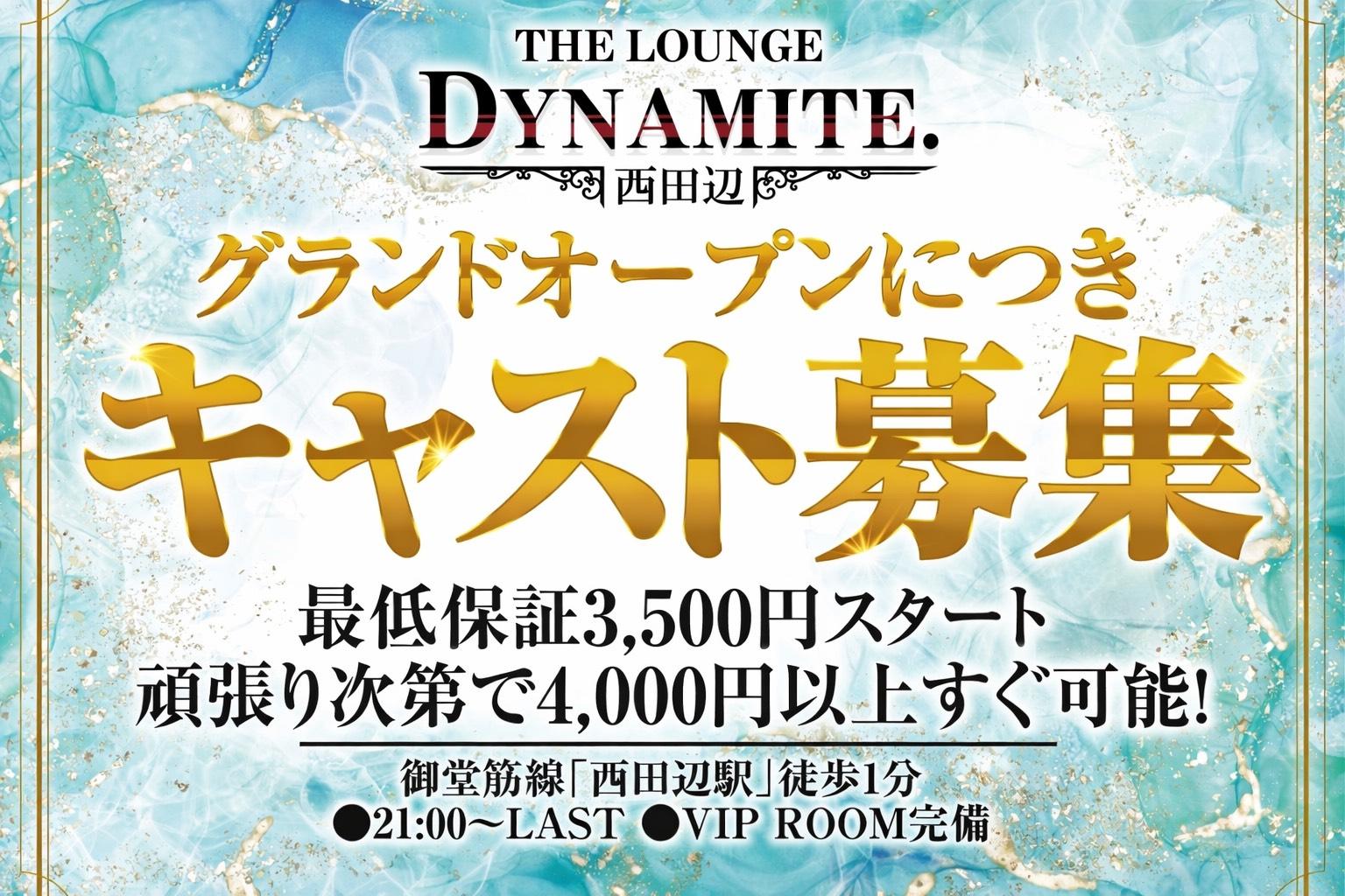 4月OPEN！西田辺駅の新しいラウンジでカウンター・フロアレディを大募集♪送りあり★