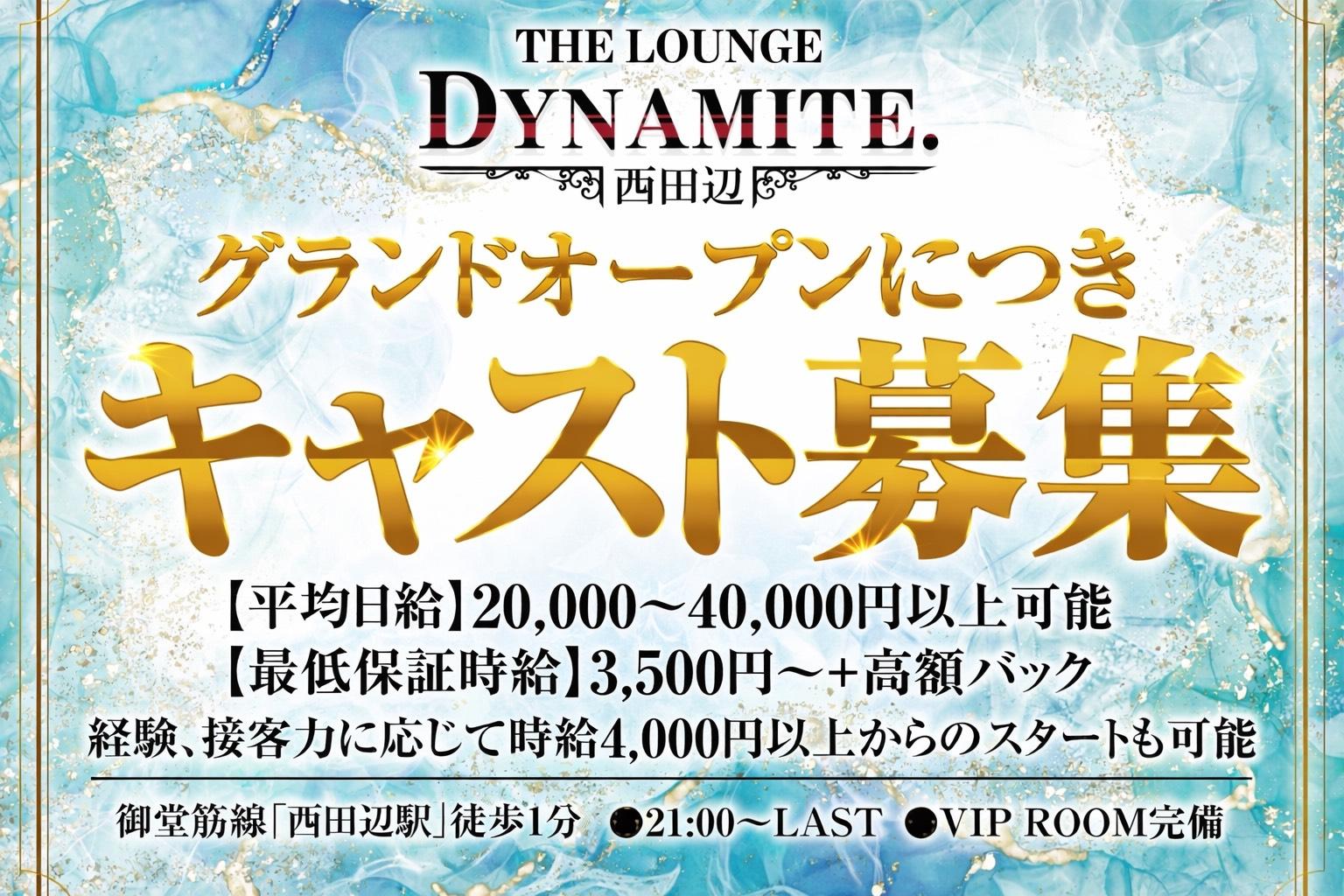 4月OPEN！西田辺駅の新しいラウンジでカウンター・フロアレディを大募集♪送りあり★