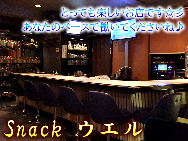 牧落駅★未経験も時給1800円保証♪ママのお手伝い募集！3月で女の子が卒業したので急募です