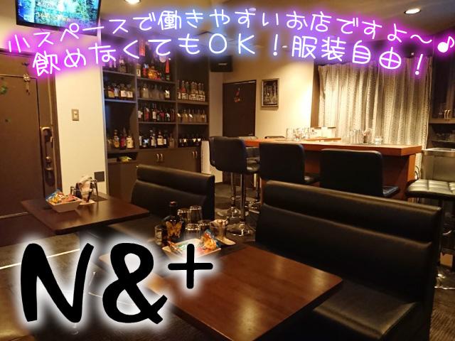 石橋阪大前駅すぐ●自由度MAXアットホームラウンジ♪ノルマなし◎未経験歓迎歓迎◎体験入店◎