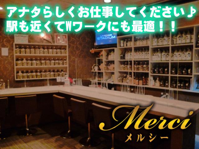 頑張る貴方に嬉しい待遇☆ カウンター内で座って出来るお仕事♪ 20代〜40代も楽しく活躍中