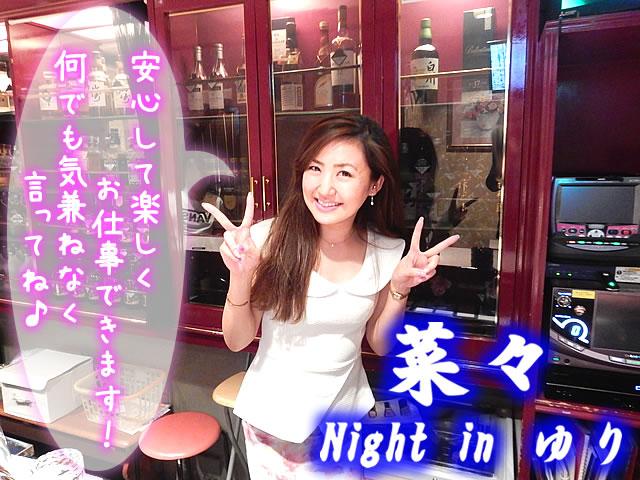 週1日～短期・副業も歓迎！学生さんもWELCOME！明るいママのアットホームなお店★