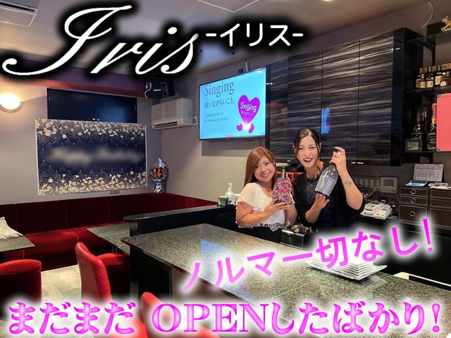 なんだかんだと他店ではノルマとかありますよね？当店は本当にノルマ一切なしですヨ！