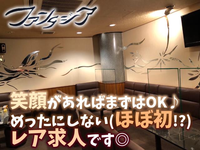 20～40代活躍中★1日で馴染めますよ♪優しいマスターのあたたかいお店＊楽器演奏者同時募集