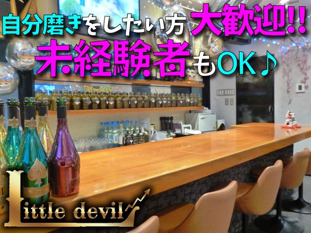 ★友達紹介手当あり★送りありの嬉しい待遇♪ 未経験からでもOK！！週末や平日勤務も大歓迎☆