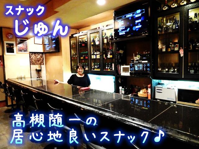高槻イチの安心感をお約束！★送りあり！日払い相談OK！短期OK！待遇も良好★