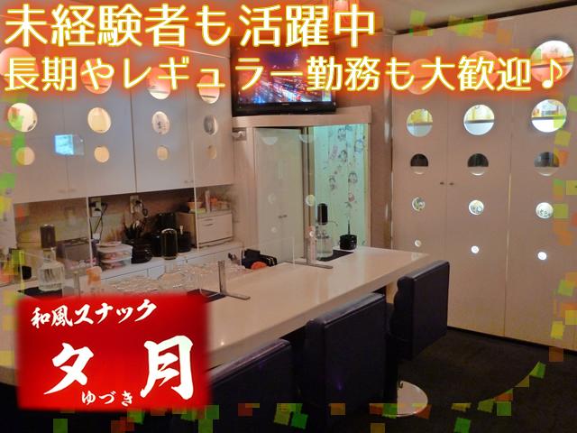楽しい雰囲気づくりのお手伝い♪週1勤務など貴方に合わせた働き方でOK！！